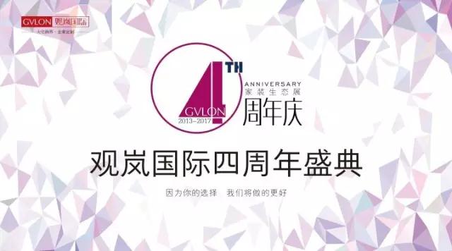 总有一天我们会相遇