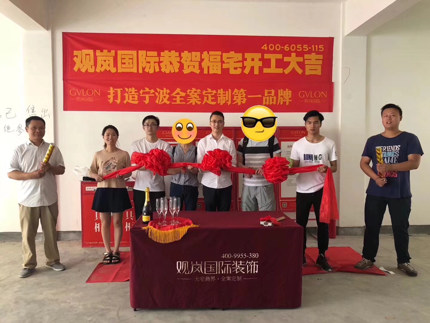 开工大吉