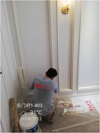 中期施工