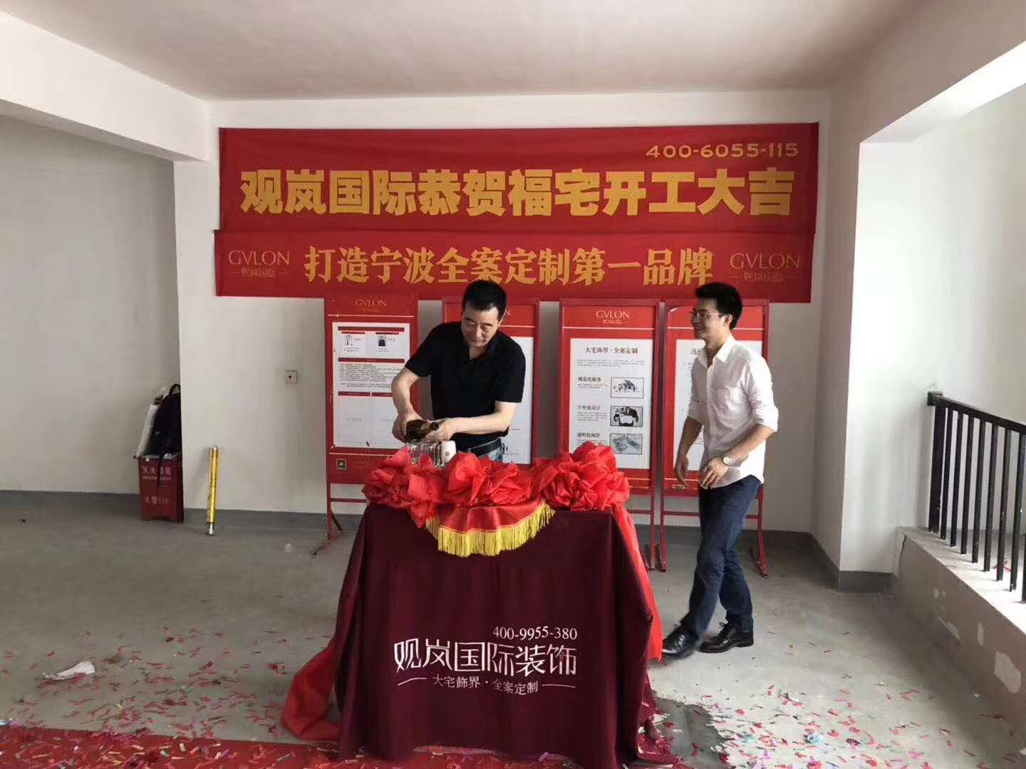 开工大吉