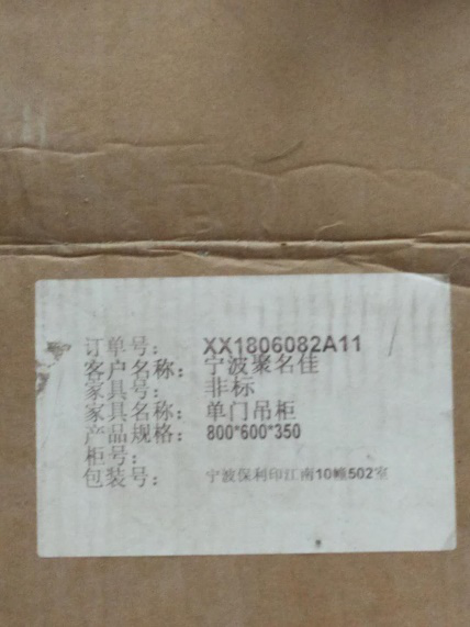 前期施工
