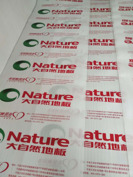前期施工