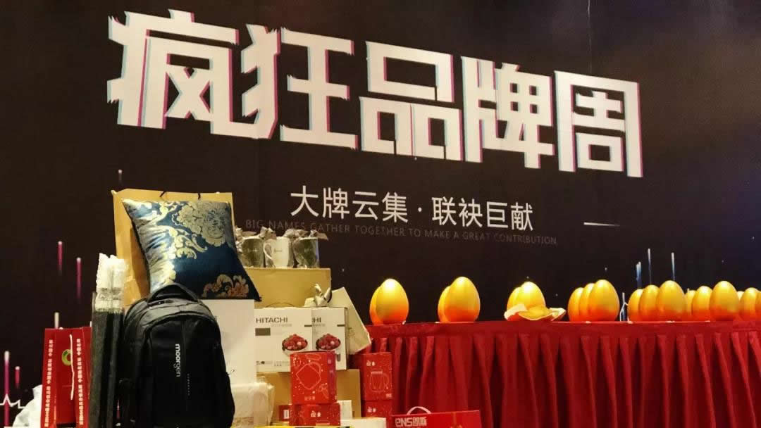 9月16日宁波家装大事件，观岚国际第五届疯狂品牌周！