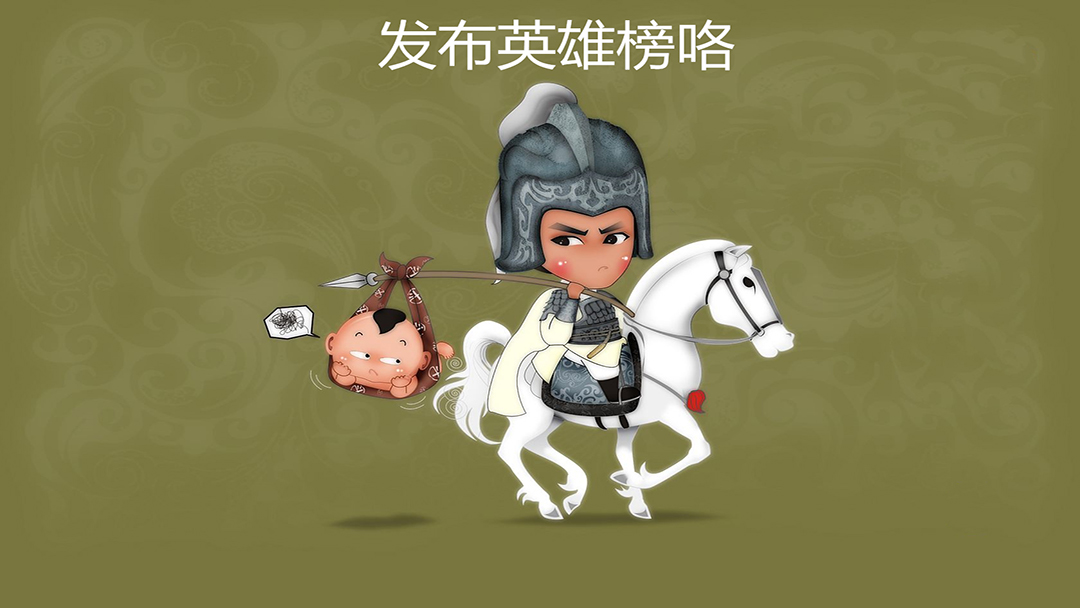招聘 ▏英雄，看过来，观岚国际需要你