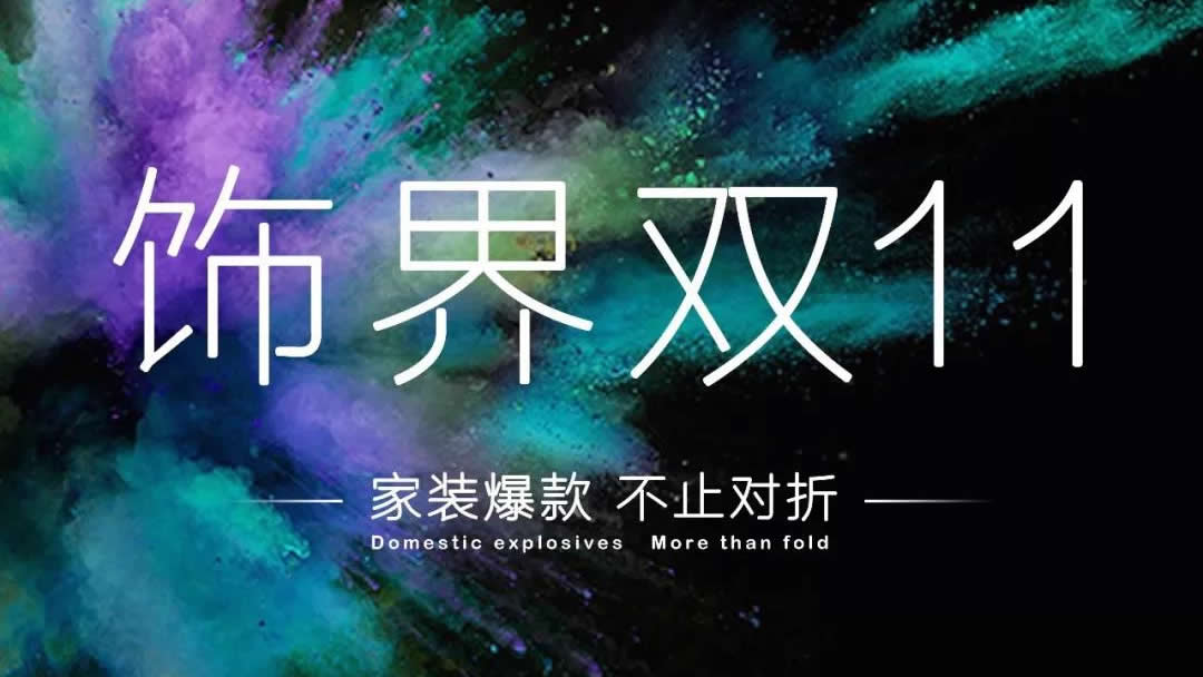 官宣 ▏观岚“锦鲤”来晚了！但还是想砸中一个幸运的你