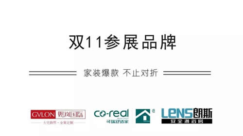 观岚 “锦鲤” 现身，喜提超浪漫尊享待遇，终身免费！