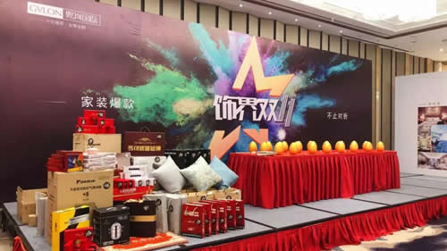 观岚“饰界双11”活动完美收官，活动结束，精彩仍在继续...