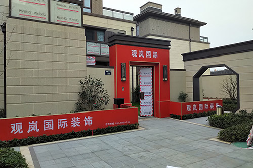 开工大吉