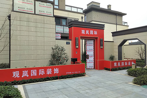 开工大吉