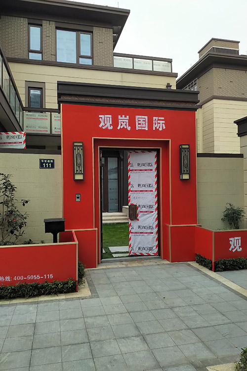开工大吉