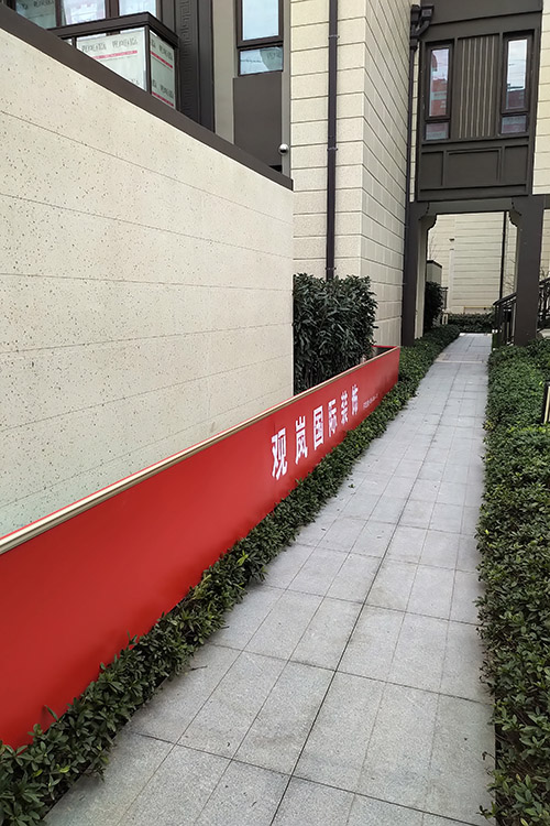 开工大吉