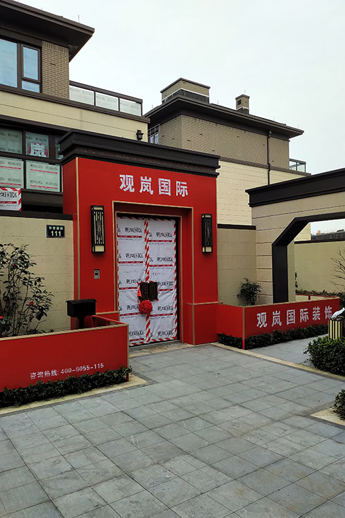 开工大吉