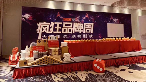 观岚国际第六届疯狂品牌周，引爆全城