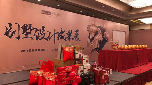 3月10日，目击“观岚别墅设计成果展”第一现场