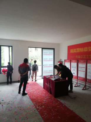 开工大吉