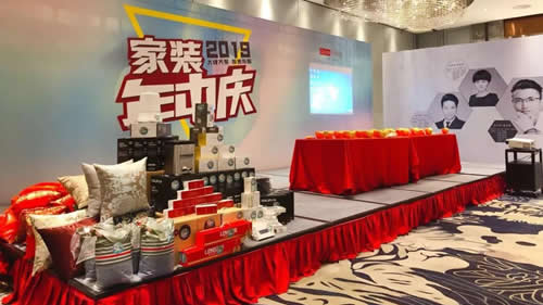 不忘初心，砥砺前行 ︳2019家装年中庆精彩回顾
