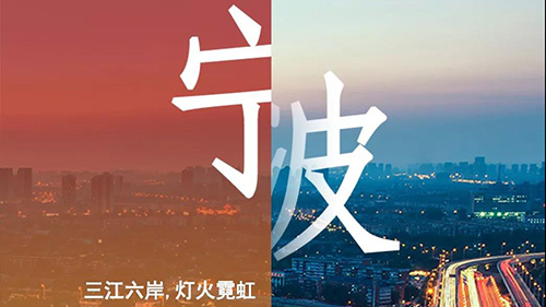 【观岚搞事情了！】在宁波，用步数就能装修！
