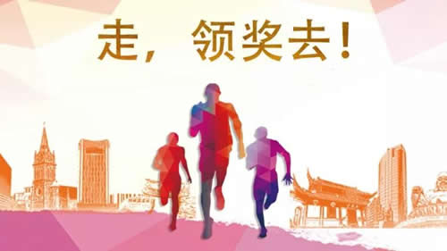 揭榜 ▏宁波刷步数赢装修挑战赛，看谁正笑傲江湖？