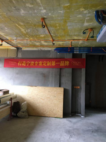中期施工