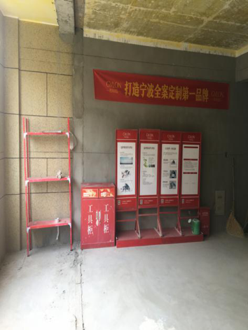 前期施工