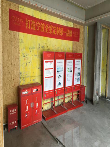 中期施工