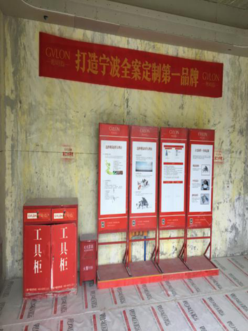 中期施工