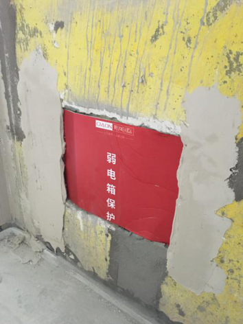 中期施工