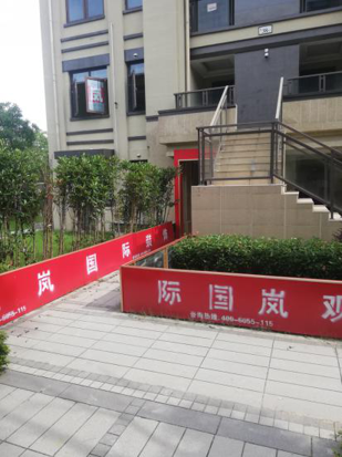 前期施工
