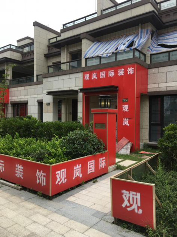 开工大吉