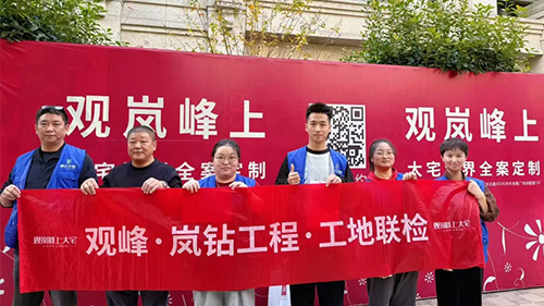 观峰工程部丨杭甬工地比武：“岚钻工程”工地联检第二期