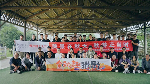 观岚峰上大宅团建——金秋趣撒野！